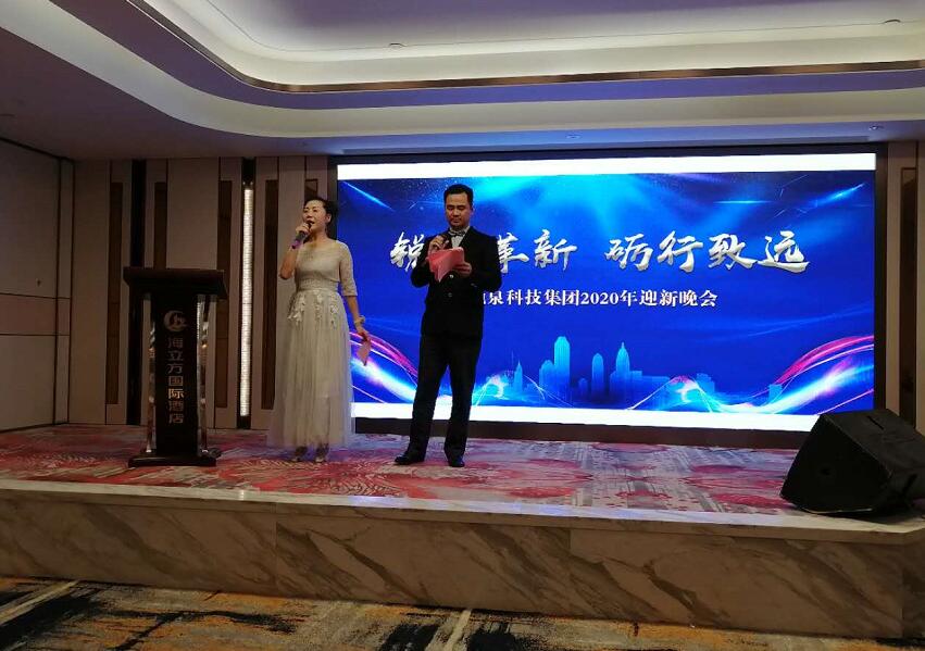 上海弛泉科技（集團(tuán)）有限公司名稱(chēng)變更通知 