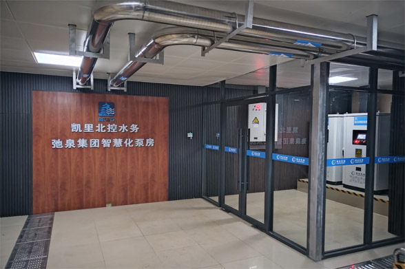 凱里北控水務弛泉智慧化泵房 